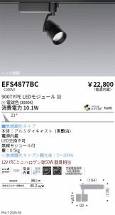 EFS4877BC