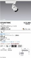 EFS4878WC