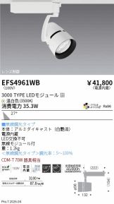 EFS4961WB