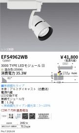 EFS4962WB