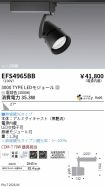 EFS4965BB
