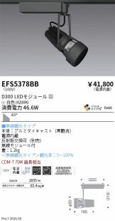 EFS5378BB