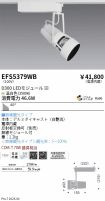 EFS5379WB