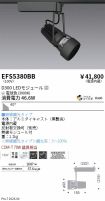 EFS5380BB