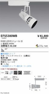EFS5380WB