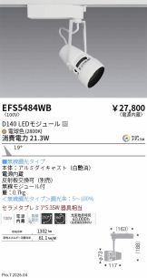 EFS5484WB