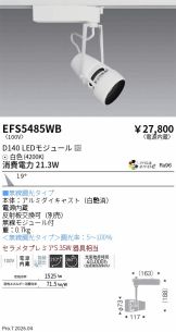 EFS5485WB