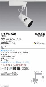 EFS5492WB