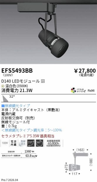 EFS5493BB