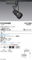 EFS5494BB