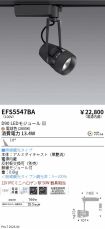 EFS5547BA