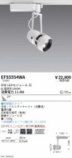 EFS5554WA