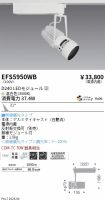 EFS5950WB