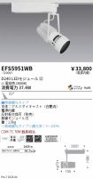 EFS5951WB