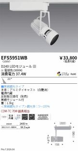 EFS5951WB