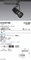 EFS5957BB