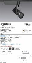 EFS5958BB