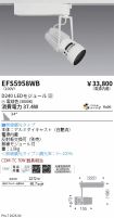 EFS5958WB
