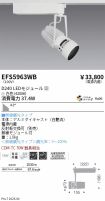 EFS5963WB