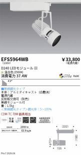 EFS5964WB