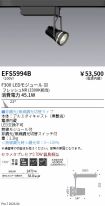 EFS5994B