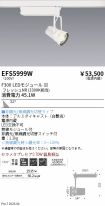 EFS5999W