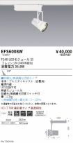 EFS6008W