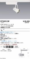 EFS6011W