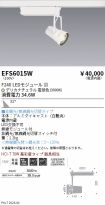 EFS6015W