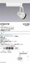 EFS6017W