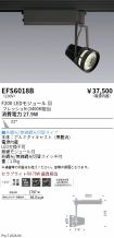 EFS6018B