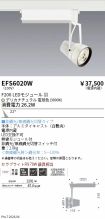 EFS6020W