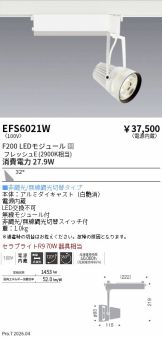 EFS6021W