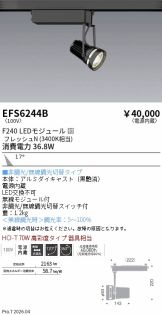 EFS6244B
