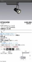 EFS6245B