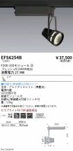 EFS6254B