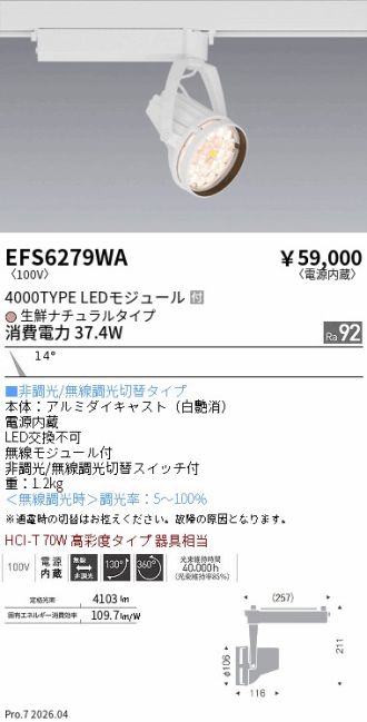EFS6279WA