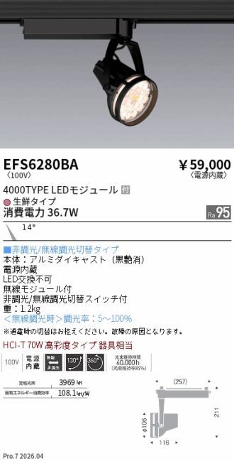 EFS6280BA