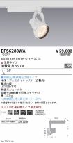 EFS6280WA