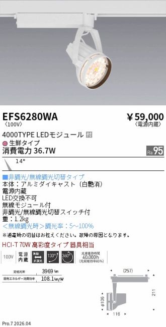 EFS6280WA
