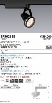 EFS6281B