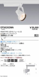EFS6282WA