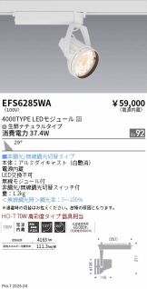 EFS6285WA