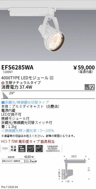 EFS6285WA