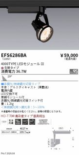 EFS6286BA