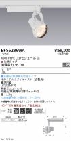 EFS6286WA
