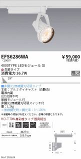 EFS6286WA