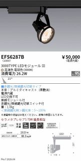 EFS6287B