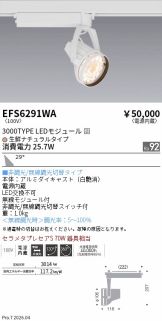 EFS6291WA