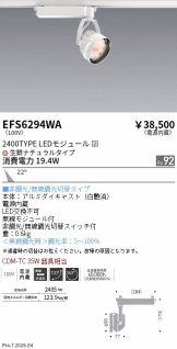 EFS6294WA